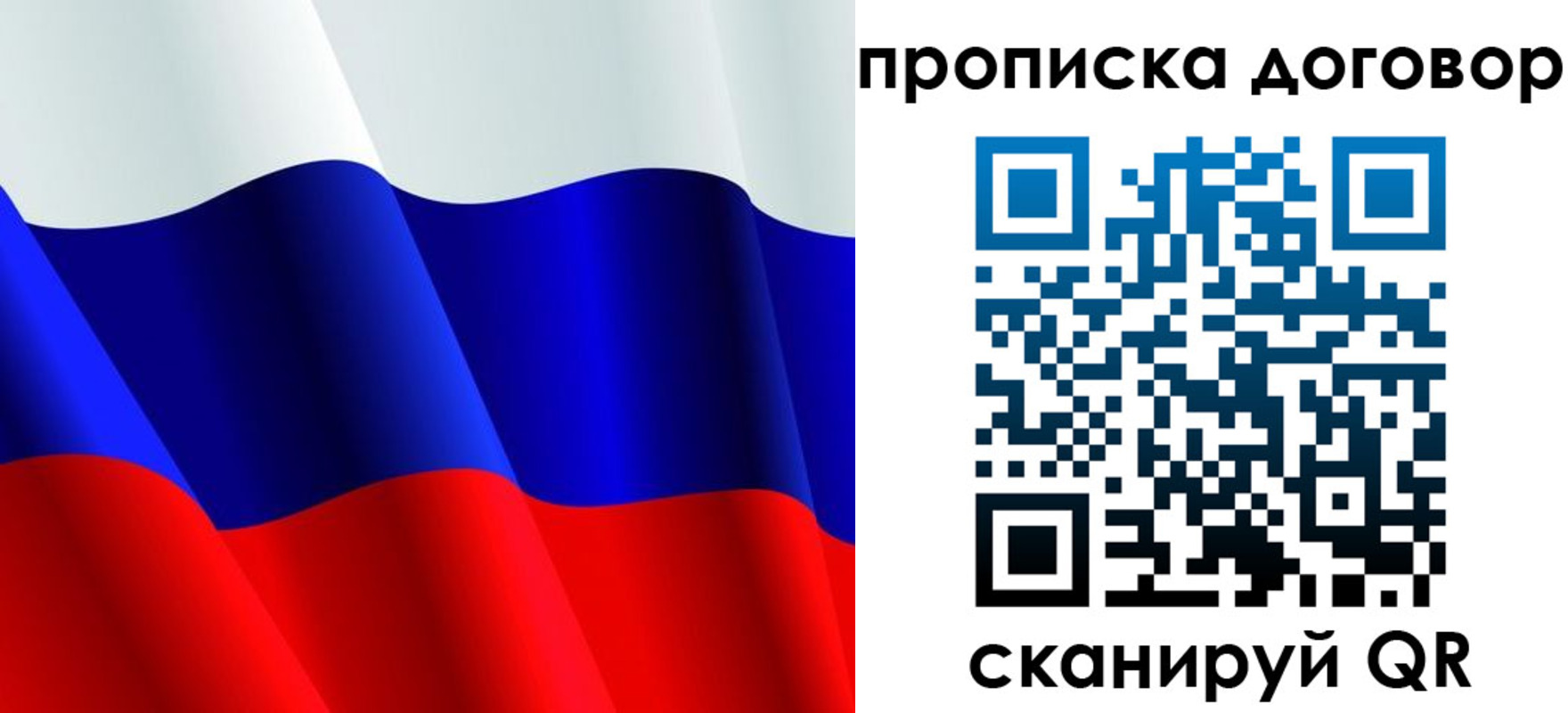 пропишу в квартире в Нарткале