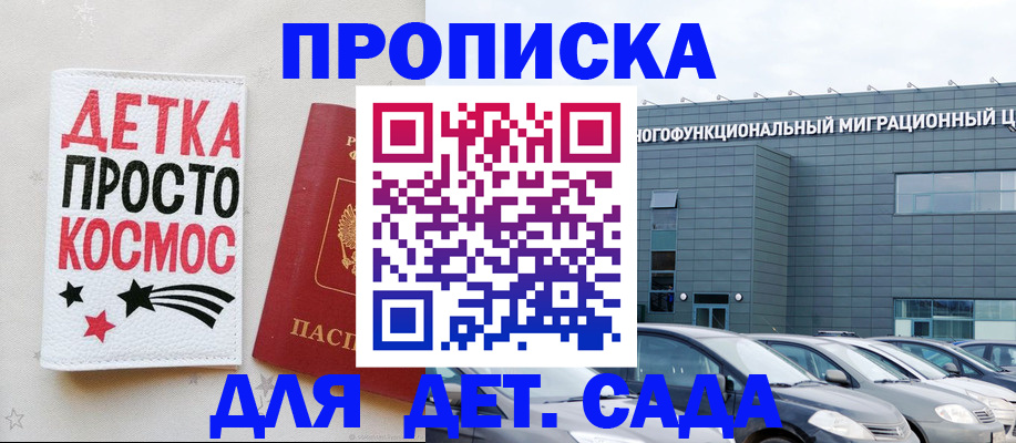 временная регистрация госуслуги в Нарткале